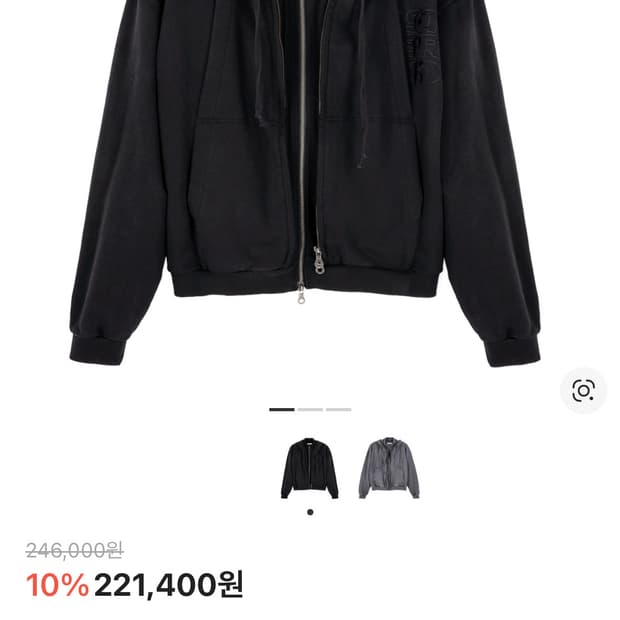 더블짚 후드 블랙