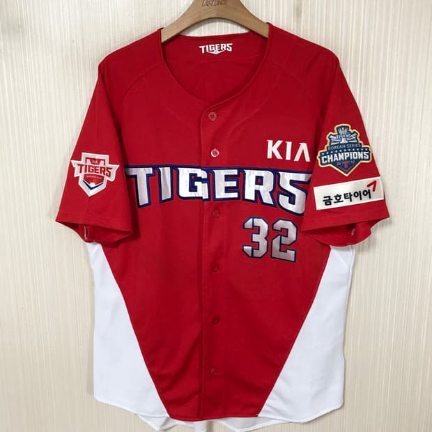 KBO 비젼코리아 기아타이거즈 원정유니폼/져지 105 #32 김민식
