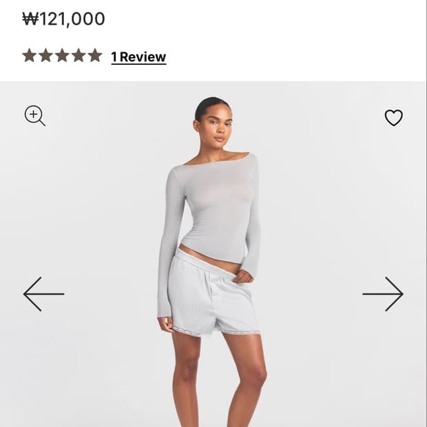 SKIMS/ SHEER MODAL BOATNECK TOP