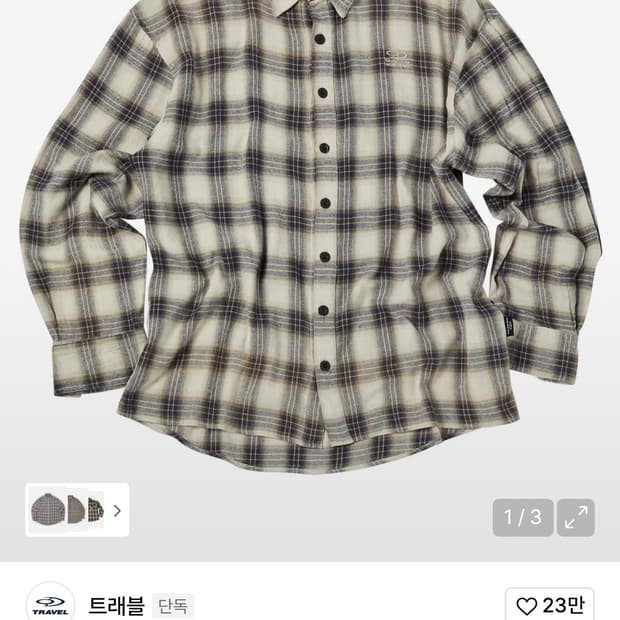 트래블 스프레이 체크 셔츠