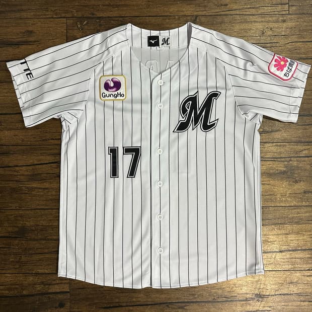 미즈노 지바 롯데 마린즈 사사키 로키 17번 야구 유니폼 M 일본 NPB
