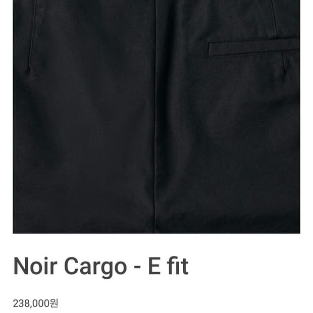 (구매) mer noir cargo black