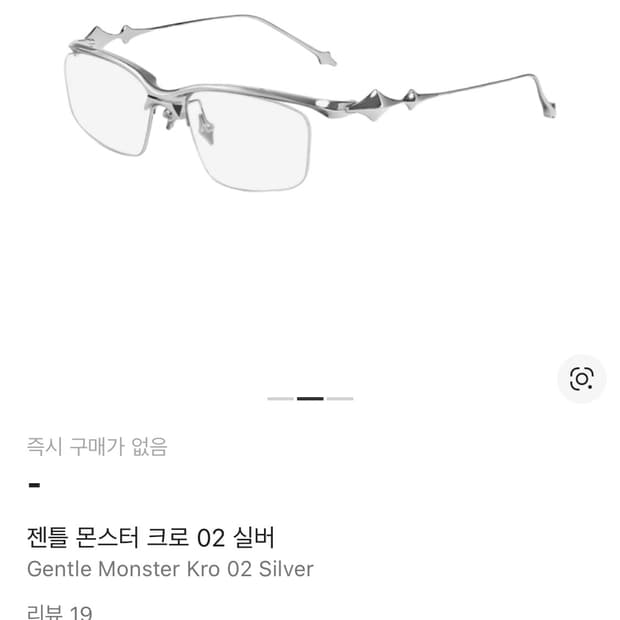 젠틀 몬스터 크로 02 실버