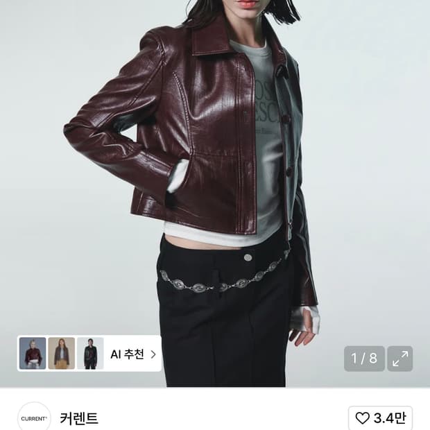 커렌트 크롭 레더 자켓 브릭