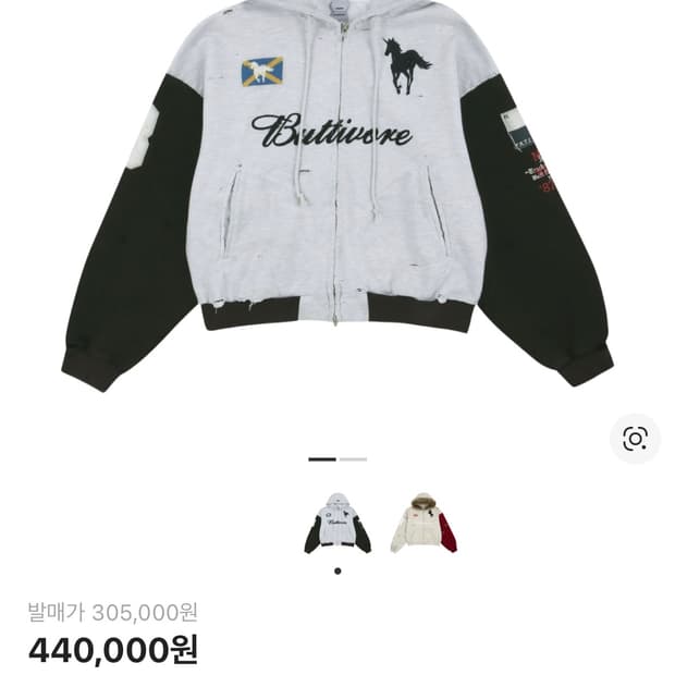 [3] 프로토콜 인덱스 버티보어 후드 집업