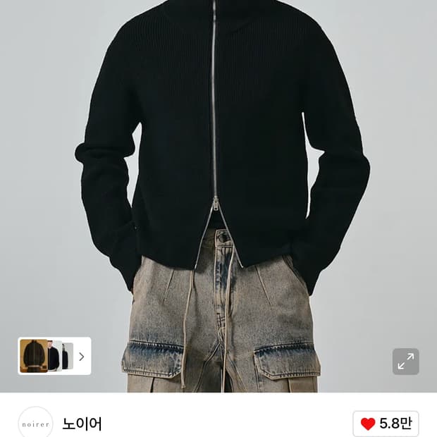 노이어- 하이넥 집업 니트 자켓(블랙)