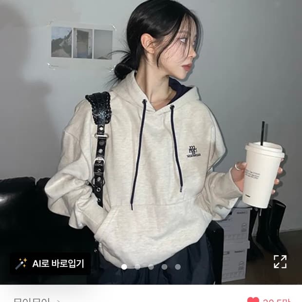 무아무아 후드티 스티치 콤비 후디