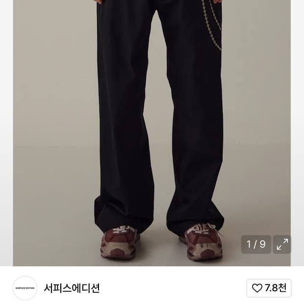 서피스에디션 chain embroidered pants black