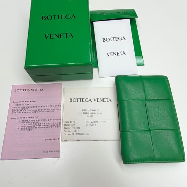 보테가베네타 카드지갑 플랩 카드케이스 패러킷