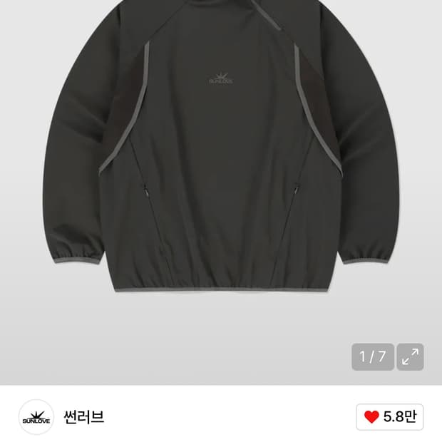 썬러브 하프넥? 집업 미듐