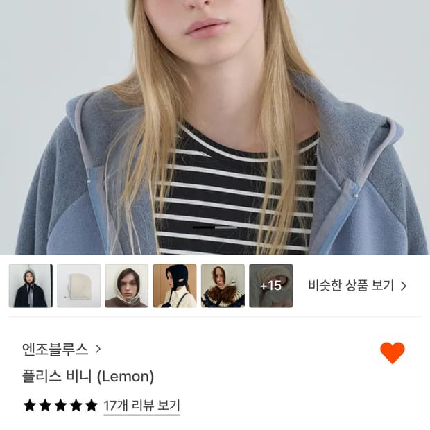 엔조블루스 플리스 비니