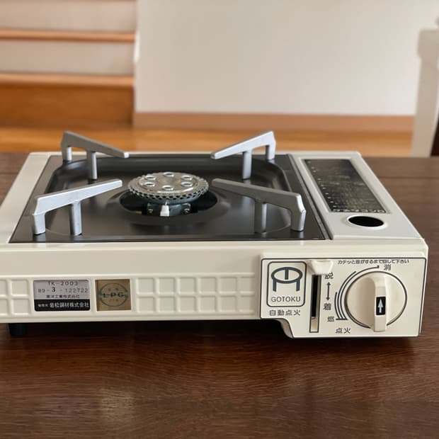 이와마츠 쇼와 레트로 카셋트 스토브