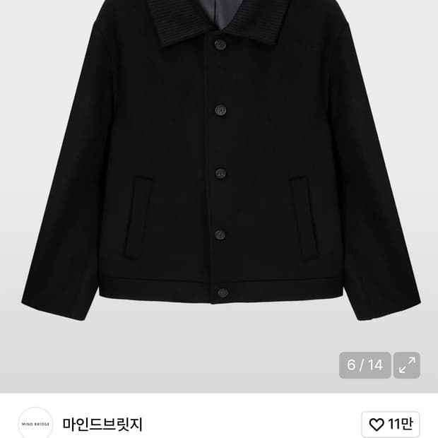 마인드브리지 숏코트 