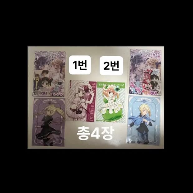 캐릭캐릭체인지+달빛천사 엽서 세트