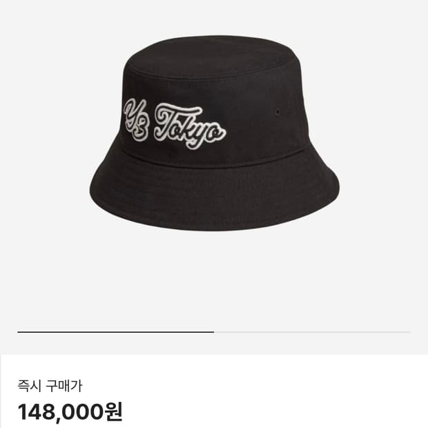 Y-3 버킷햇 도쿄 에디션