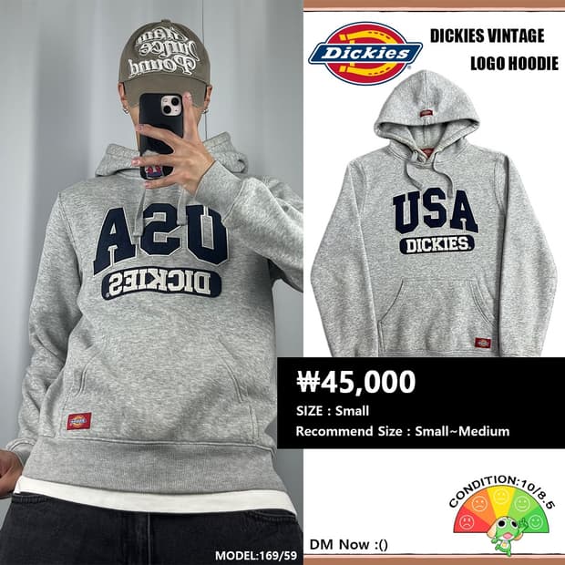 <디키즈 USA 패치 로고 후드티> No.1264