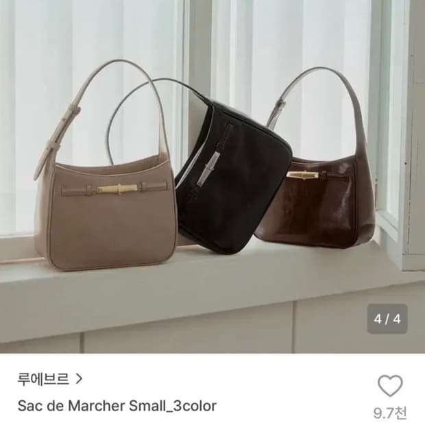 24ss 루에브르 삭드마르셰 가방 백