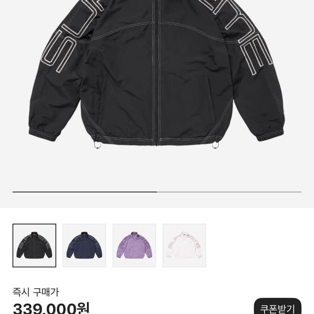 Supreme 엠브로이더리 바람막이