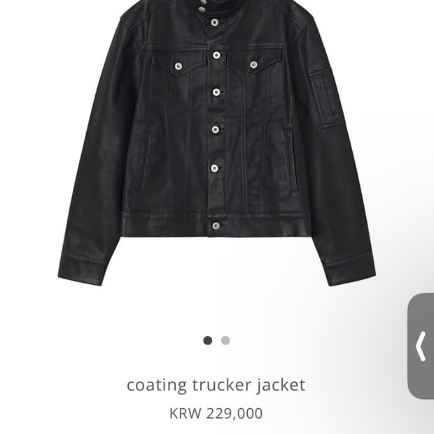 뎁스 코팅 트러커 자켓