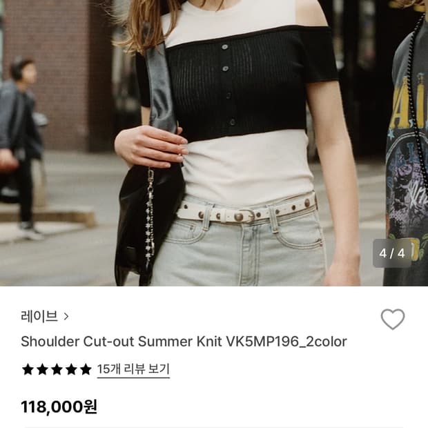 레이브 Shoulder Cut-out Summer Knit 블랙