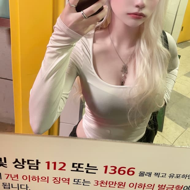 빈티지 점프수트 h&m 긴팔 베이직 긴팔 와투케 무채색 아카이브