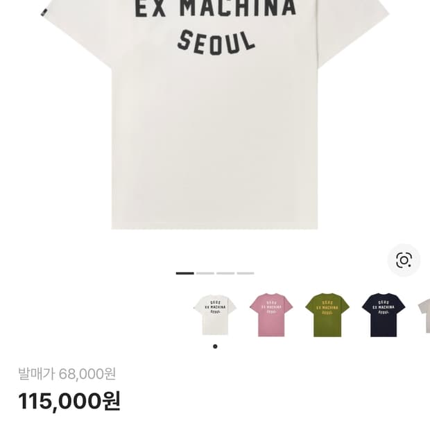 데우스 엑스 마키나 서울 반팔 L