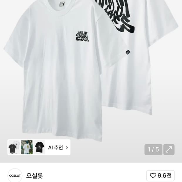 새상품) 오실롯 C45 웨이브그래픽 코튼 반팔티 L