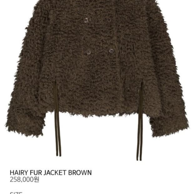 오늘까지만올려봄/코이세이오 퍼자켓 브라운 