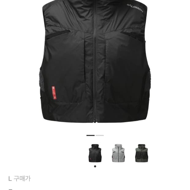 살로몬 센티어베스트 L사이즈