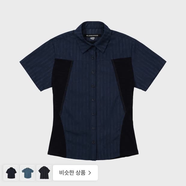 웰빙익스프레스 하프 슬리브 하이킹 셔츠 네이비 M