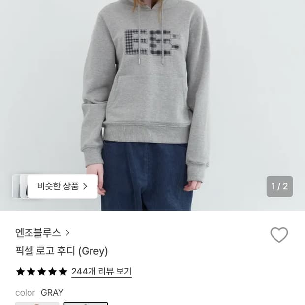 엔조블루스 후드티