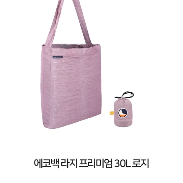 티켓투더문 에코백 라지 프리미엄 로지(30L)