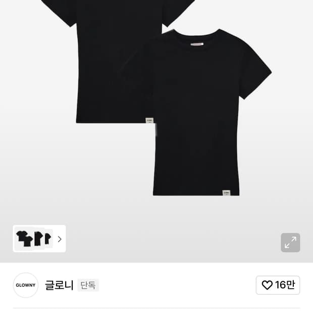 글로니 반팔 블랙/ 총 3장