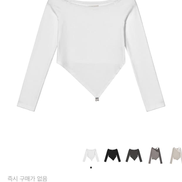 글로니 발렌 브이컷 롱슬리브