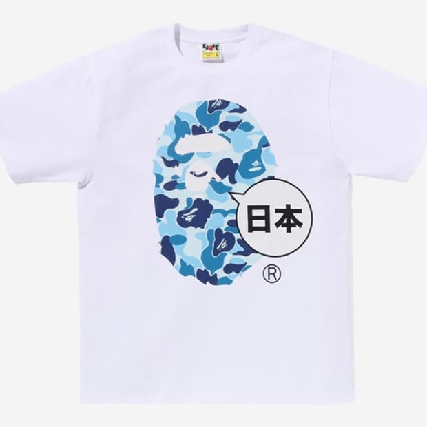 베이프 새상품