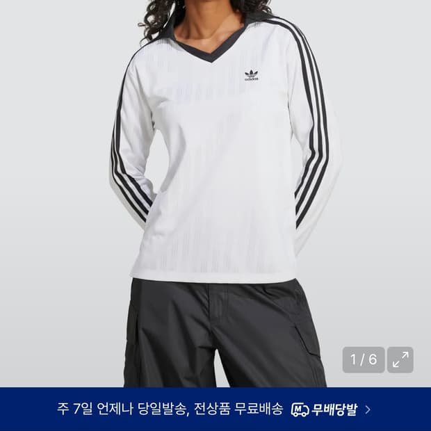 아디다스 풋볼 자카드 브이넥 긴팔 폴로 셔츠