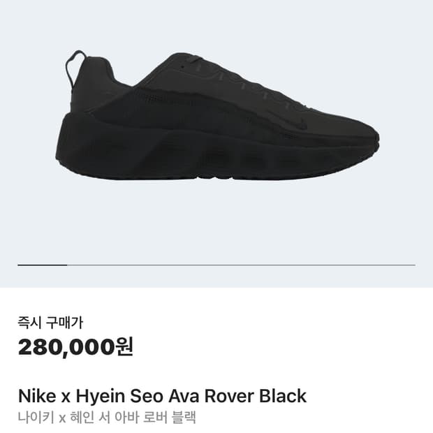 [275] 나이키 x 헤인서 아바로버 블랙