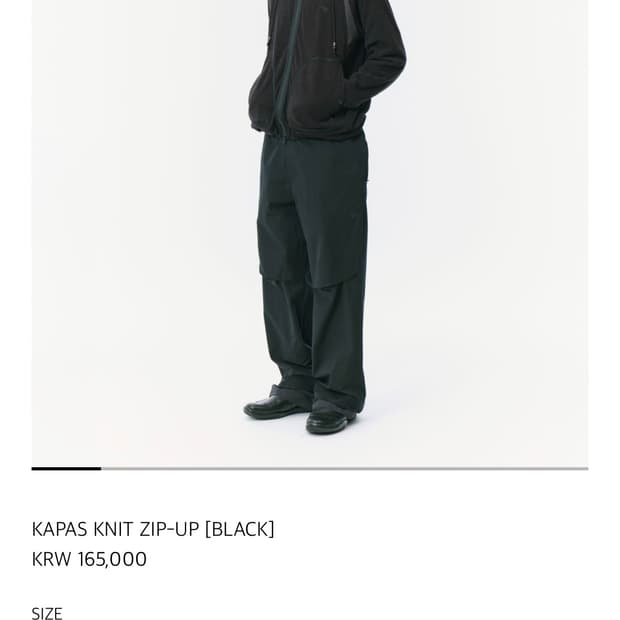 산산기어 카파스 니트집업 2사이즈