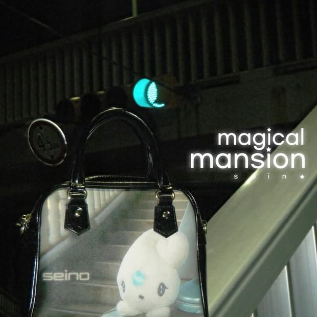 세이노 seino 핸드백 컬러로로