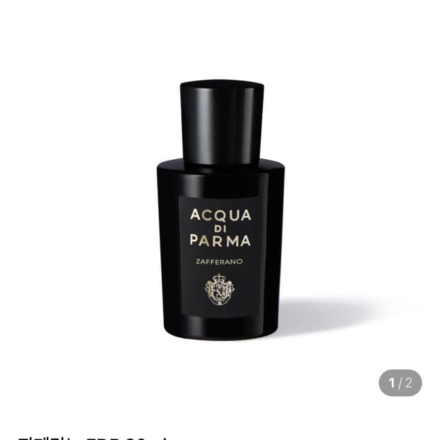 아쿠아 디 파르마 자페라노 오드퍼퓸 20ml