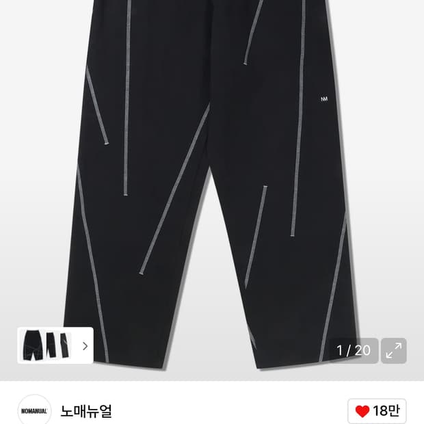 노매뉴얼 S.L pants-black 
