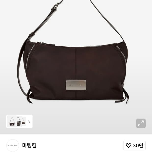 마뗑킴 숄더백 판매합니다! SIDE ZIPPER SHOULDER