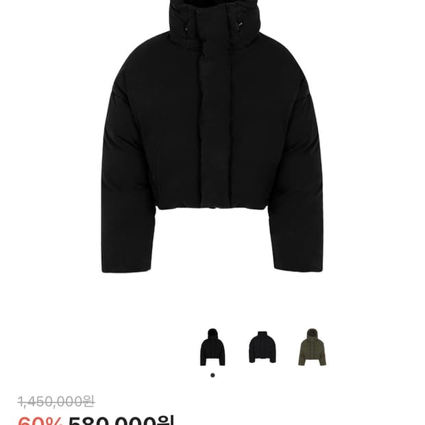 엔타이어 스튜디오 MML 후디드 푸퍼 아이언