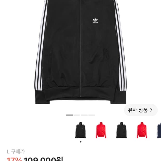 택 있는 새상품 아디다스 파이어버드 져지 us xl