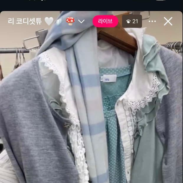 네이비모리셋+민트모리셋