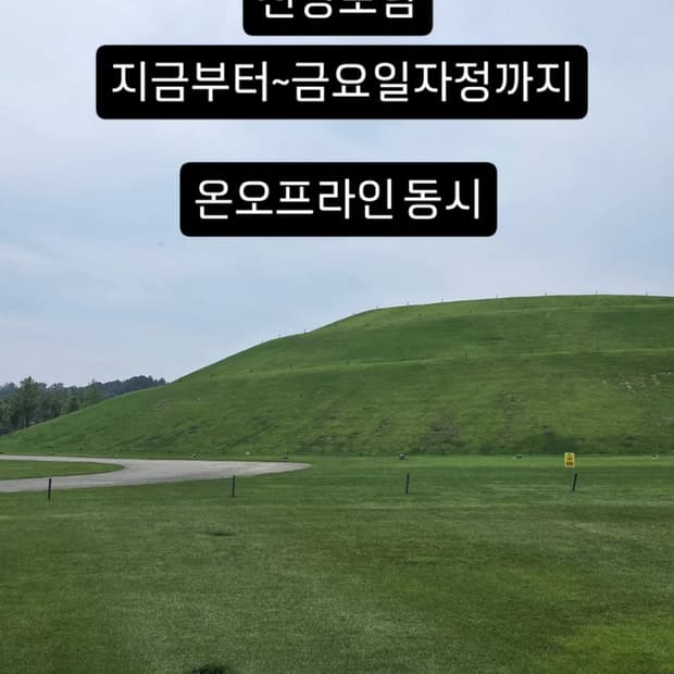 다대포 플리마켓 출격기념 20프로 세일
