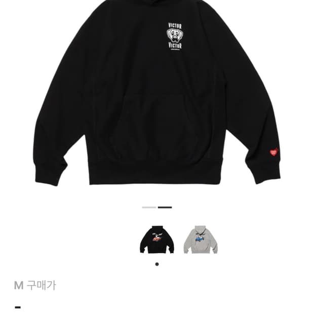 휴먼메이드 빅터빅터 후드 블랙 M