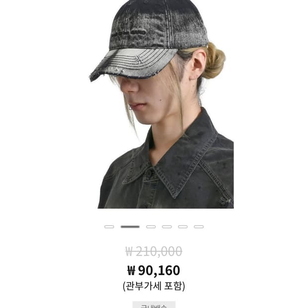 펑첸왕 볼캡