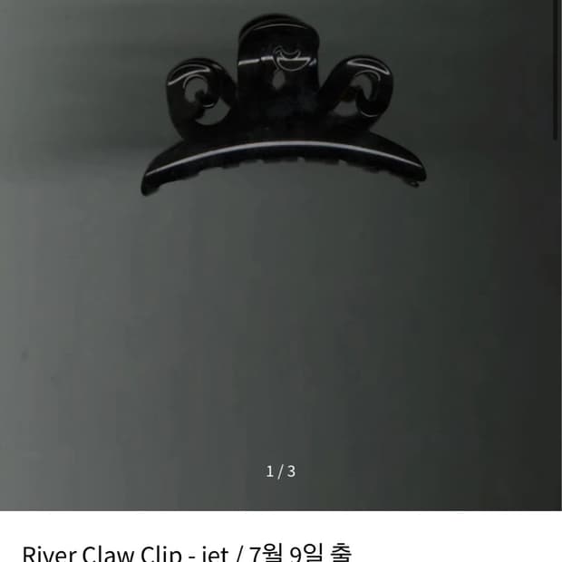 River Claw Clip-jet 