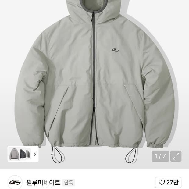 필루미네이트 오버핏 심볼 로고 후드 패딩 그레이